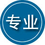 湘东区专业道路救援