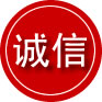 湘东区诚信救援服务