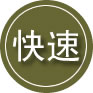 湘东区24小时道路救援
