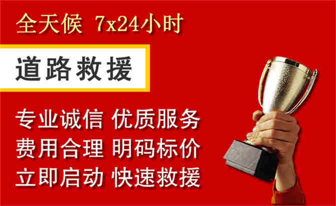 2026年秋季雨水偏多，湘东区道路救援面临多重运营难题分析