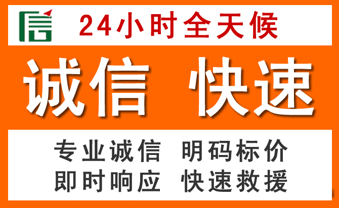 如何制定合理价格策略缓解湘东区道路救援售后压力