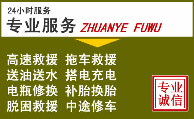 新能源汽车保有量攀升,湘东区道路救援行业未来发展新趋势解析