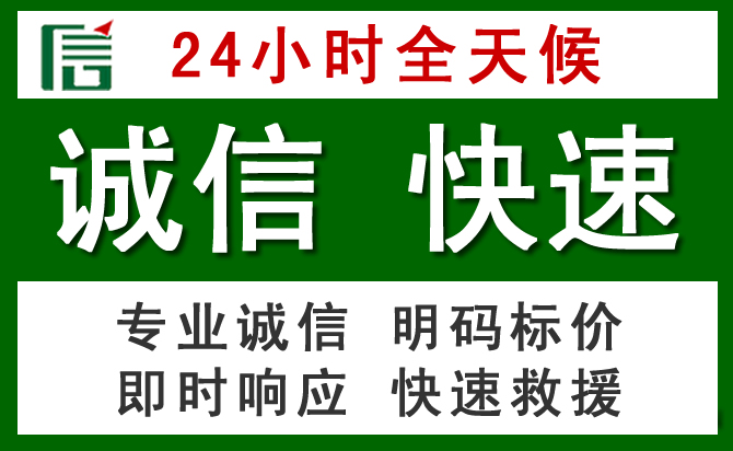 湘东区道路救援 湘东区汽车救援
